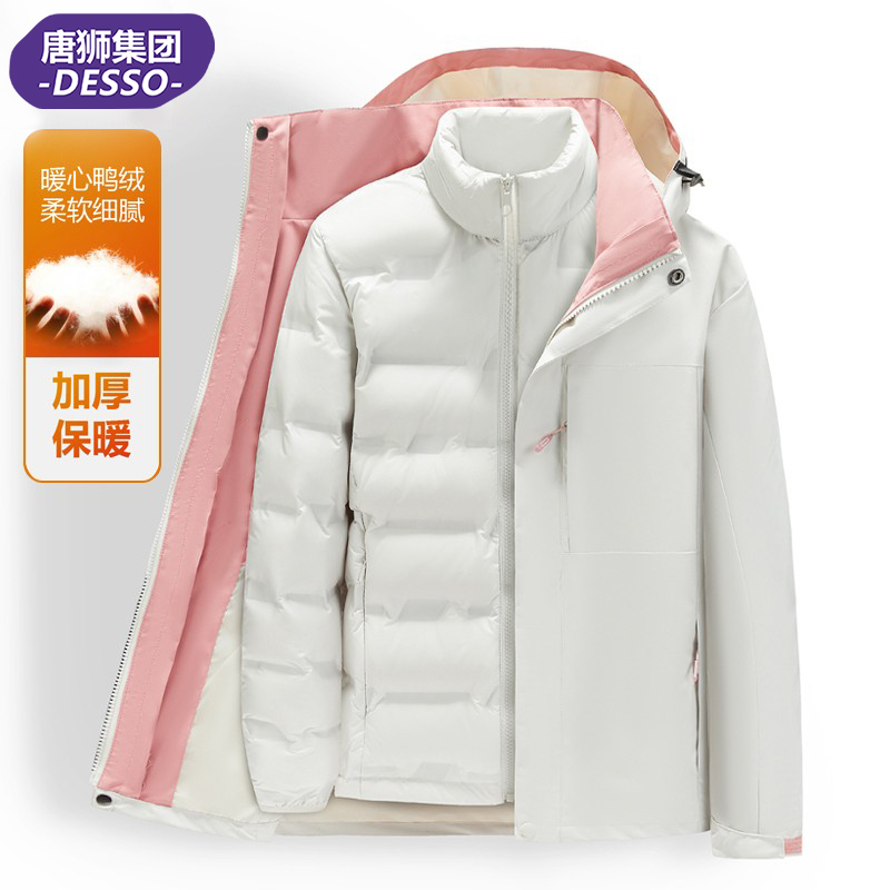 Tangshi Group Desso Jacket down Coat for Men and Women Winter 3-in-1 Detachable Thickened down Jacket for Men