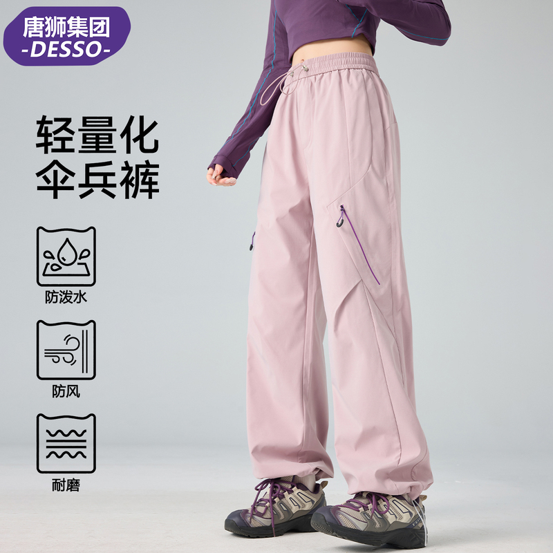 Tangshi Group Desso American-Style Workwear Paratrooper Pants for Women, Spring and Autumn Loose Outdoor Hiking Pants, Straight-Leg Casual Long Pants