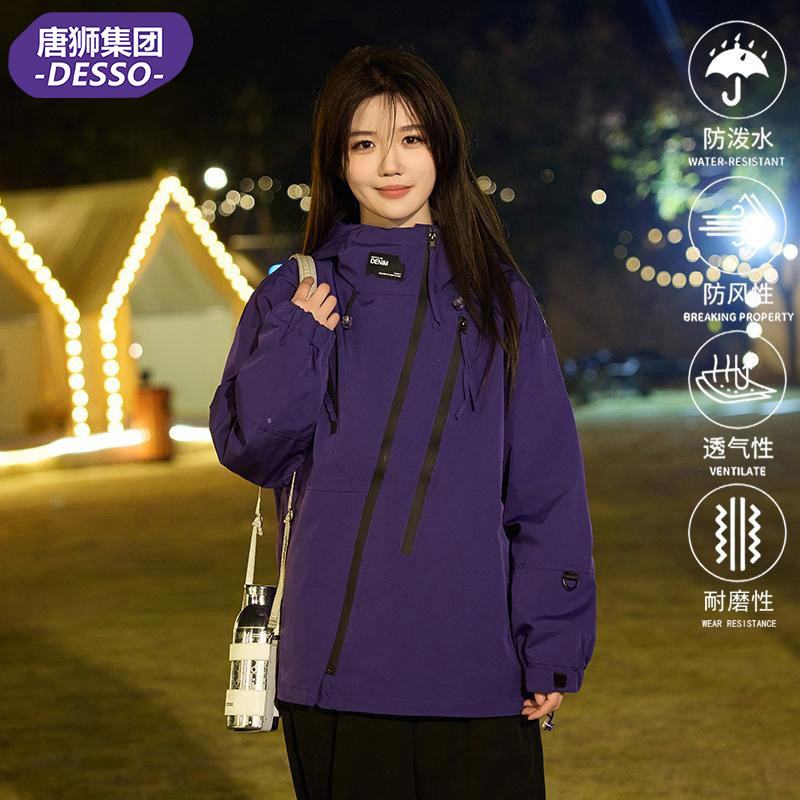 唐狮DESSO冲锋衣：都市与山野间的跨界守护者