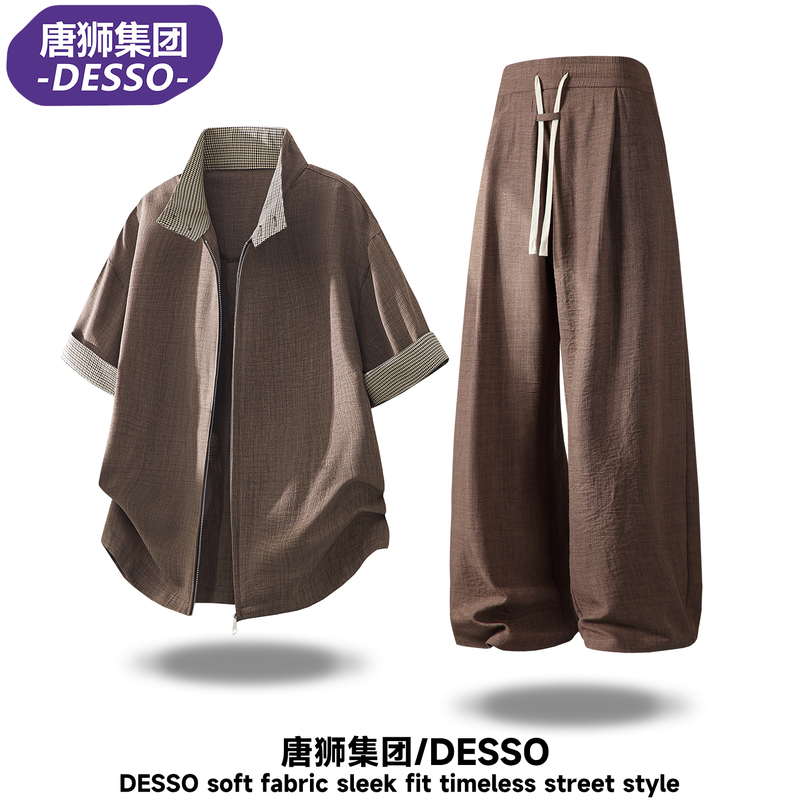 Tangshi Group Desso Old Money Style Short-Sleeved Shirt Set for Men, Summer Loose Casual T-Shirt and Long Pants Two-Piece Set for Men Tangshi Group Desso Old Money Style Short-Sleeved Shirt Set for Men, Summer Loose Casual T-Shirt and Long Pants Two-Piece Set for Men