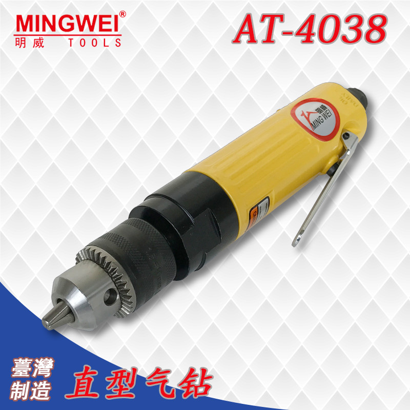 Pneumatic straight handle air drill powerful high-power air drill 4038 industrial grade 10MM straight drill 3 8 pneumatic drill drilling machine