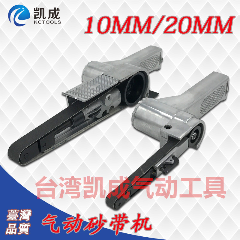 Pneumatic belt handheld Taiwan 330*10 polishing machine 520*20MM polishing machine multi-functional metal grinder