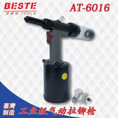 Bester AT-6017S pneumatic riveter core pulling rivet gun pull self-priming nail Stainless steel seahorse nail pulling nail machine