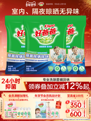 2026年2月12日更新【万能白菜价】的图片 第46张