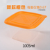 hộp cơm điện lock&lock Hộp 1000ml trái cây cắt đóng gói hộp ăn trưa cao cấp dùng một lần hộp nhựa trái cây salad salad - Hộp cơm điện sưởi ấm hộp cơm điện inox 3 ngăn Hộp cơm điện sưởi ấm