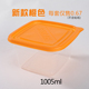hộp cơm điện lock&lock Hộp 1000ml trái cây cắt đóng gói hộp ăn trưa cao cấp dùng một lần hộp nhựa trái cây salad salad - Hộp cơm điện sưởi ấm hộp cơm điện inox 3 ngăn