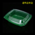 hộp com giữ nhiệt cắm điện Hộp thức ăn nhanh dùng một lần hộp cơm trưa 2 lưới đôi 3 ba 4 bốn lưới 5 năm lưới được kết nối với nắp hộp mang đi - Hộp cơm điện sưởi ấm cà mên điện Hộp cơm điện sưởi ấm