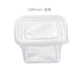 hộp cơm điện lock&lock Hộp 1000ml trái cây cắt đóng gói hộp ăn trưa cao cấp dùng một lần hộp nhựa trái cây salad salad - Hộp cơm điện sưởi ấm hộp cơm điện inox 3 ngăn