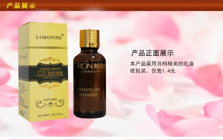 Lang Yun 30ml tinh dầu massage hỗn hợp dầu massage toàn thân dầu cạo lại mở lại tinh dầu 30 chai - Tinh dầu điều trị tinh dau buoi