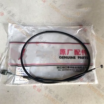 Qianjiang Yulong 125-26 26A clutch cable throttle line Clutch line Mileage line