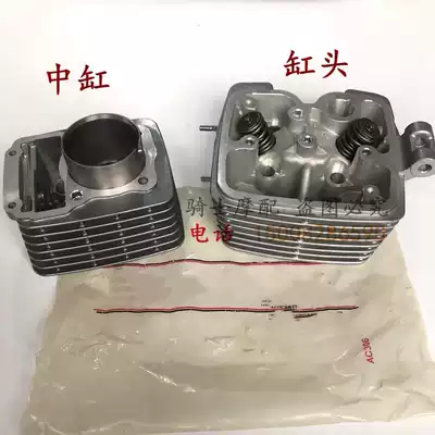 qianjiang long QJ150-19A cylinder head assembly cylinder head cylinder cylinder head cylinder change