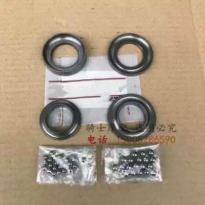 Qianjiang long QJ150-19A C Blue Dragon QJ150-17A direction bearing steel bowl