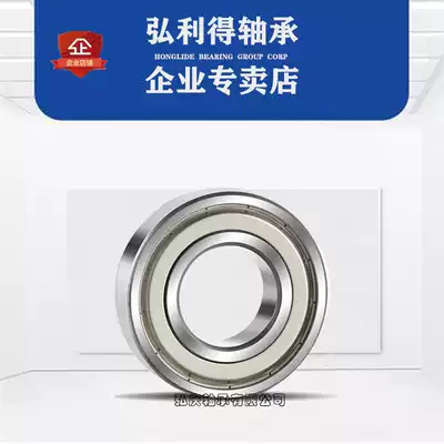 Non-standard bearing Inner diameter 1 1 5 2 3 4 5mm Outer diameter 6 7 8 9 10 11 12 13 16mm