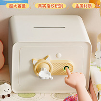 Japan imported MUJIE childrens savings piggy bank can be withdrawn and deposited only in and out of the fingerprint safe for boys and girls