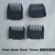 1MM+6MM+9MM+12MM