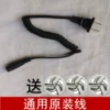 Товары от 正大百货商城