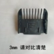 3MM