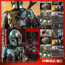 (HW) Full complement HottoysHT 1 4 Star Wars Mandalo Peoples Ordinary Edition Howhard Edition