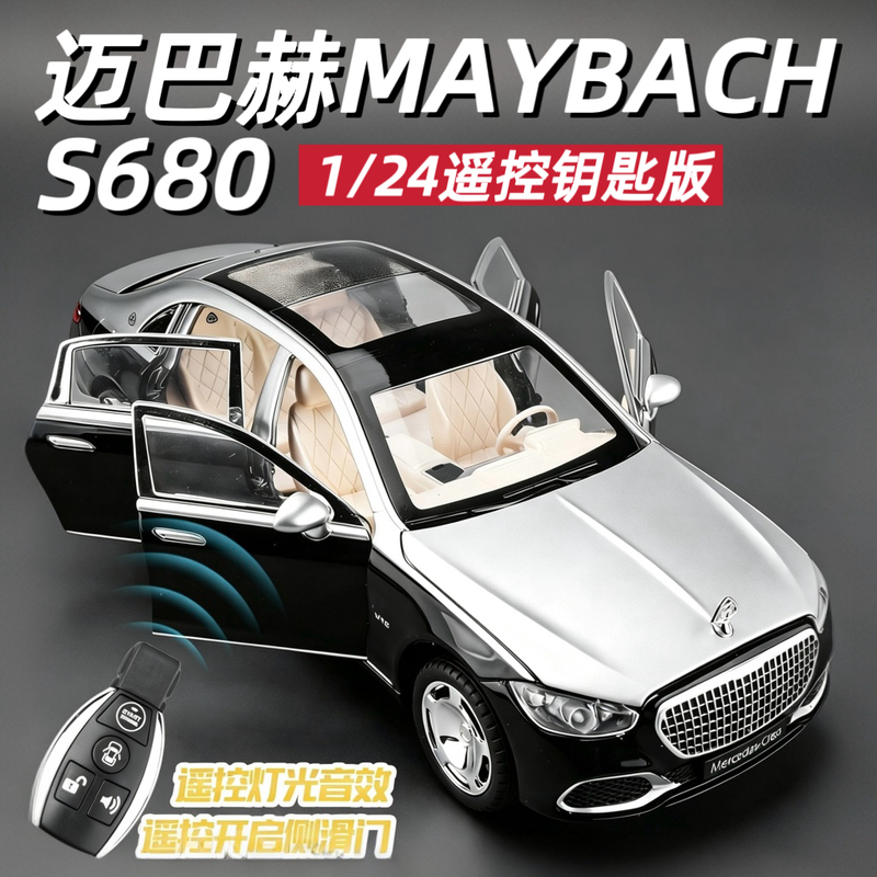 1/24 Scale Maybach S680 Car Model, Realistic Alloy Key Remote Control Toy Car, Boy's Car Model Gift