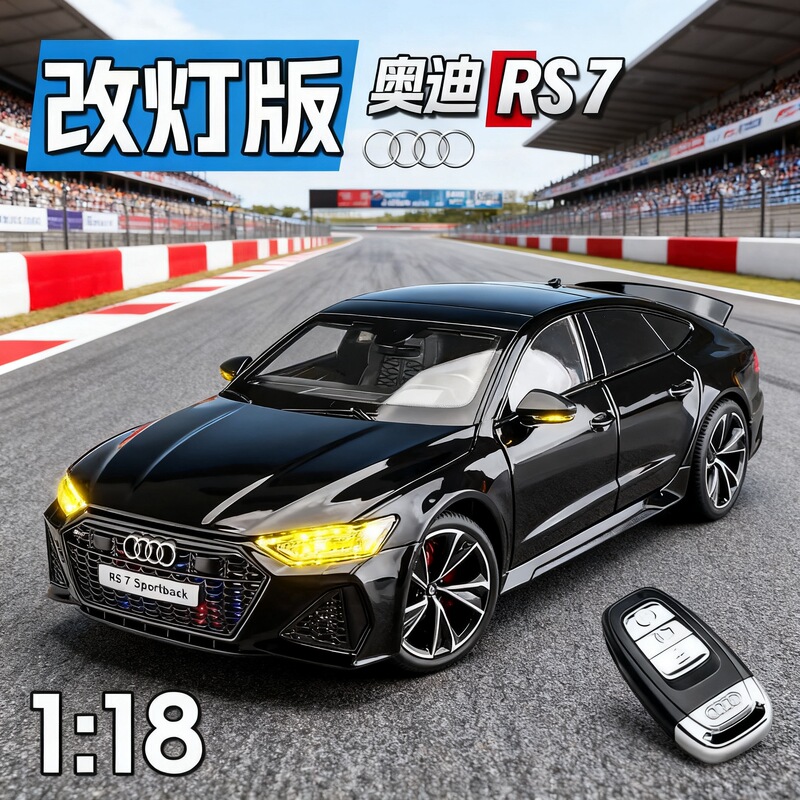 Audi Rs7 Model 1:18 Scale Realistic Alloy Car Model Remote Control Car Audi Toy Car Boy's Gift
