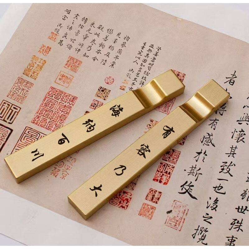 黄铜镇纸刻字定制款｜书法党必备！仿古镇尺压纸神器，仪式感拉满🔥-笔
