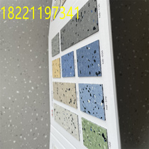 Clean room pvc anti-static floor laboratory direct laying waterproof and mildew-proof sheet anti-corrosion pvc anti-static floor