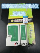 Livraison nationale de la matière dénergie de la batterie Hengli testeur RJ45 RJ11 réseau téléphonique de téléphone mesure de fil Instrument à double usage