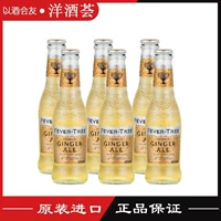 Fenweian Tree Jier Jinger Juice 200 мл*6 бутылок