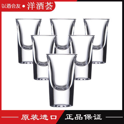 shot bullet cups, foreign wine glasses, bars and KTVS often use one-sipped cups to swallow white wine glasses