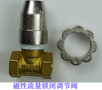 Lock - off flow adjustment valve Magnetic lock valve key new magnetic lock - control cutoff valve heating ground
