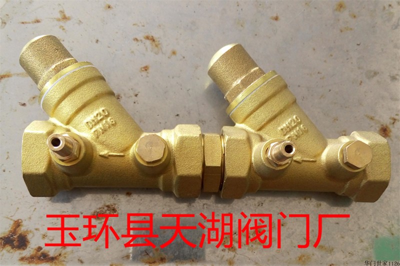 Anti-pollution isolation valve HS21X-16-A backflow preventer anti-pollution valve anti-reverse valve brass material