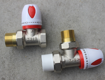 Angle type straight manual PPR temperature control valve radiator regulating valve engineering special thermostatic valve