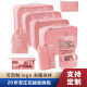 Amazon's popular travel storage bag seven-piece set of clothes sorting storage bags suitcase clothes packing bags