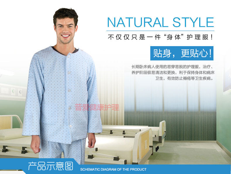 Tenue infirmière - Ref 1857406 Image 7