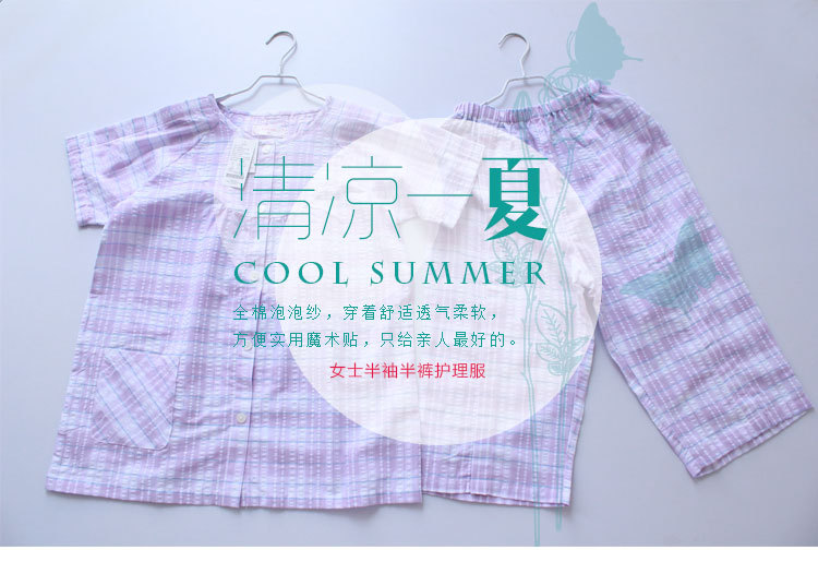 Tenue infirmière - Ref 1856855 Image 6