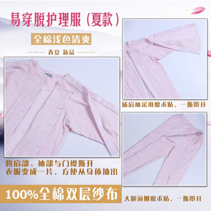 Tenue infirmière - Ref 1860073 Image 8