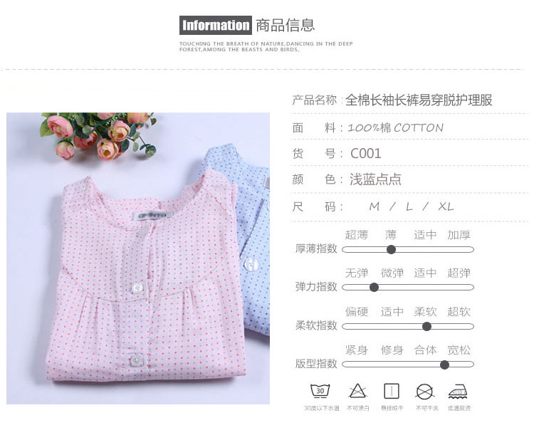 Tenue infirmière - Ref 1860073 Image 10