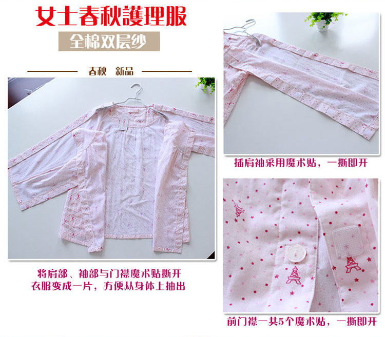 Tenue infirmière - Ref 1857406 Image 14