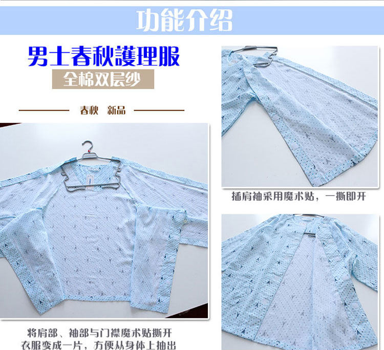 Tenue infirmière - Ref 1857406 Image 15