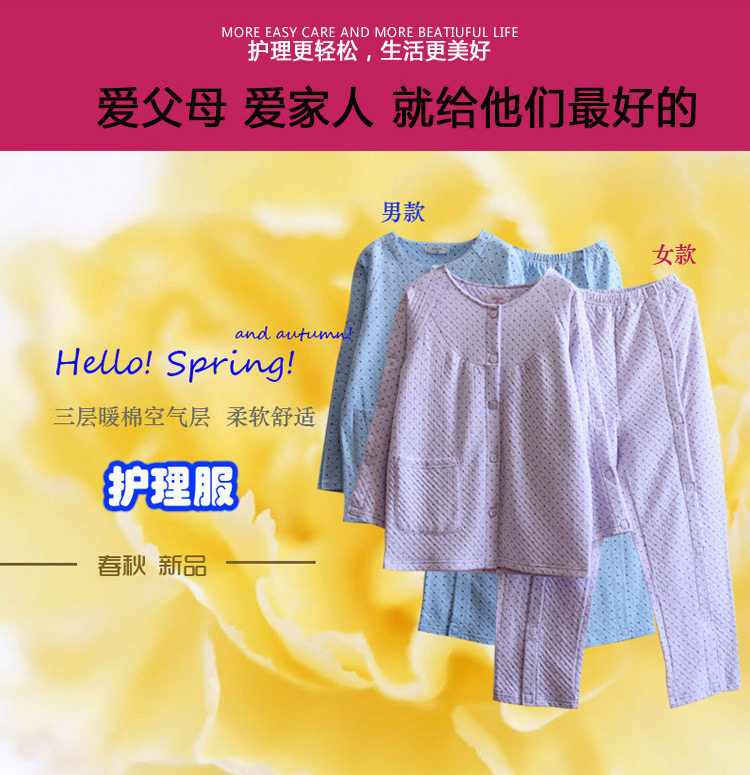 Tenue infirmière - Ref 1857577 Image 22