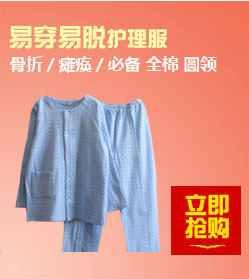 Tenue infirmière - Ref 1857577 Image 3