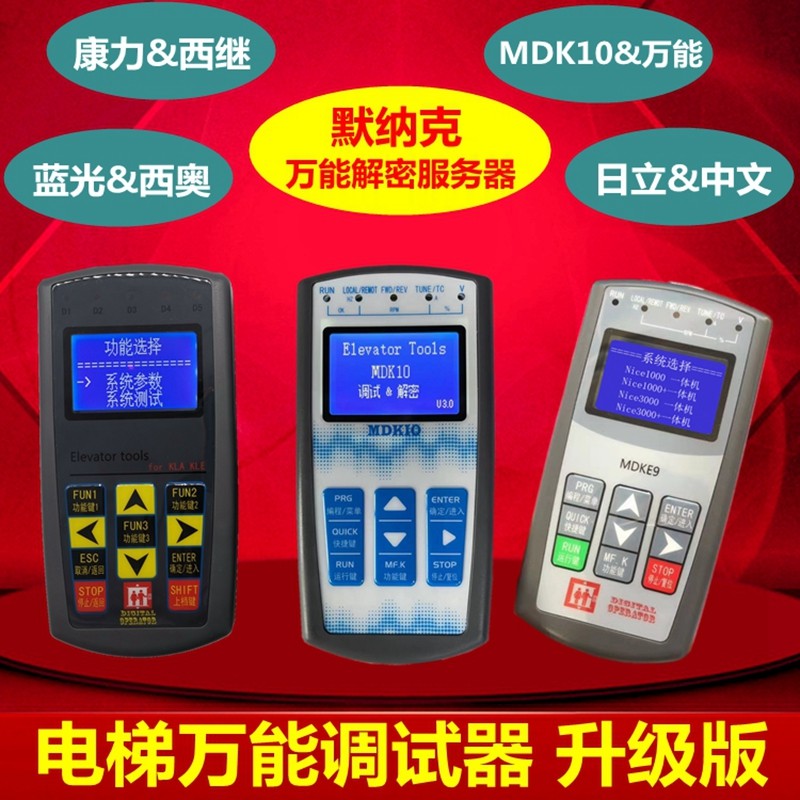 Hitachi GHP Murak Chinese Handmade Server MDK9 10 Hangzhou Theo Blu-ray West Following Conforce Elevator