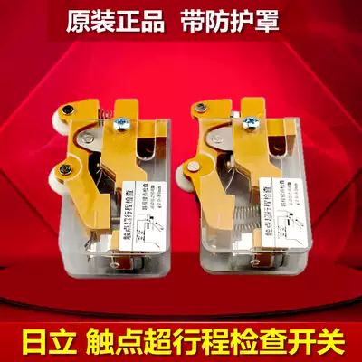 Hitachi elevator car door TKB-1A 1D Roller cam cross-range contact Contact point over-travel check switch