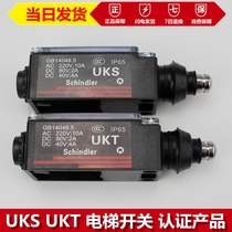 Mitsubishi elevator accessories through stroke switch UKS UKT speed limiter buffer tensioner limit