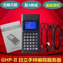Hitachi Elevator server GHP-II hand-programmed debugger MCA HGP HGE hand-held programming operator
