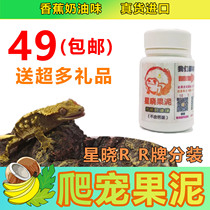 Climbing and spotting the mud starred RR placard Full Banana Taste Ciliary Magic Patron Songfruits Sauroe Sauroe