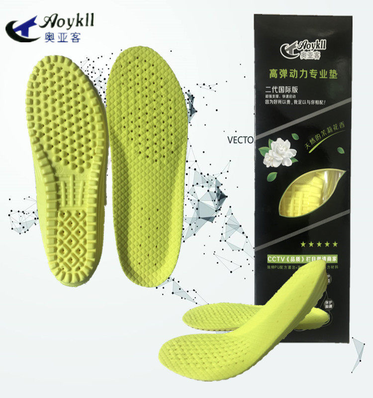 Aoya second generation upgraded version of high elastic power shock absorber shoe pad wear-resistant, non-slip, soft and comfortable