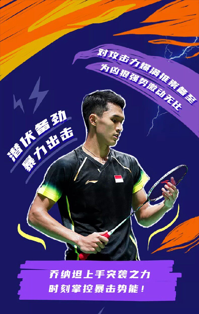 Special Offer Badminton Racquet Raid 7i Raid 7c Raid 9 Raid 6