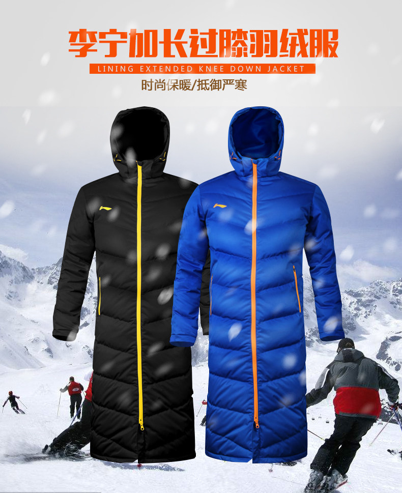 Special offer counter Li Ning Kaisheng autumn and winter lengthened and thickened over-the-knee down jacket AYML171 FYMN001