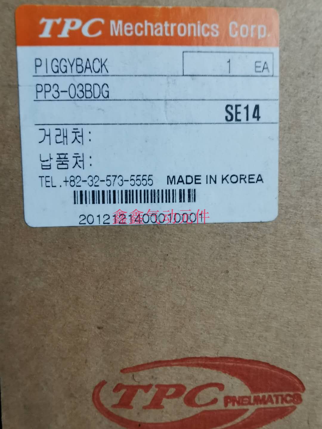 TPC filter reducing valve brand new original fit PP3-03BDG spot